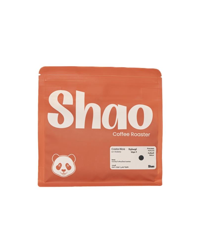 Shao Roastery | Costa Rica La Violeta - HORIZON