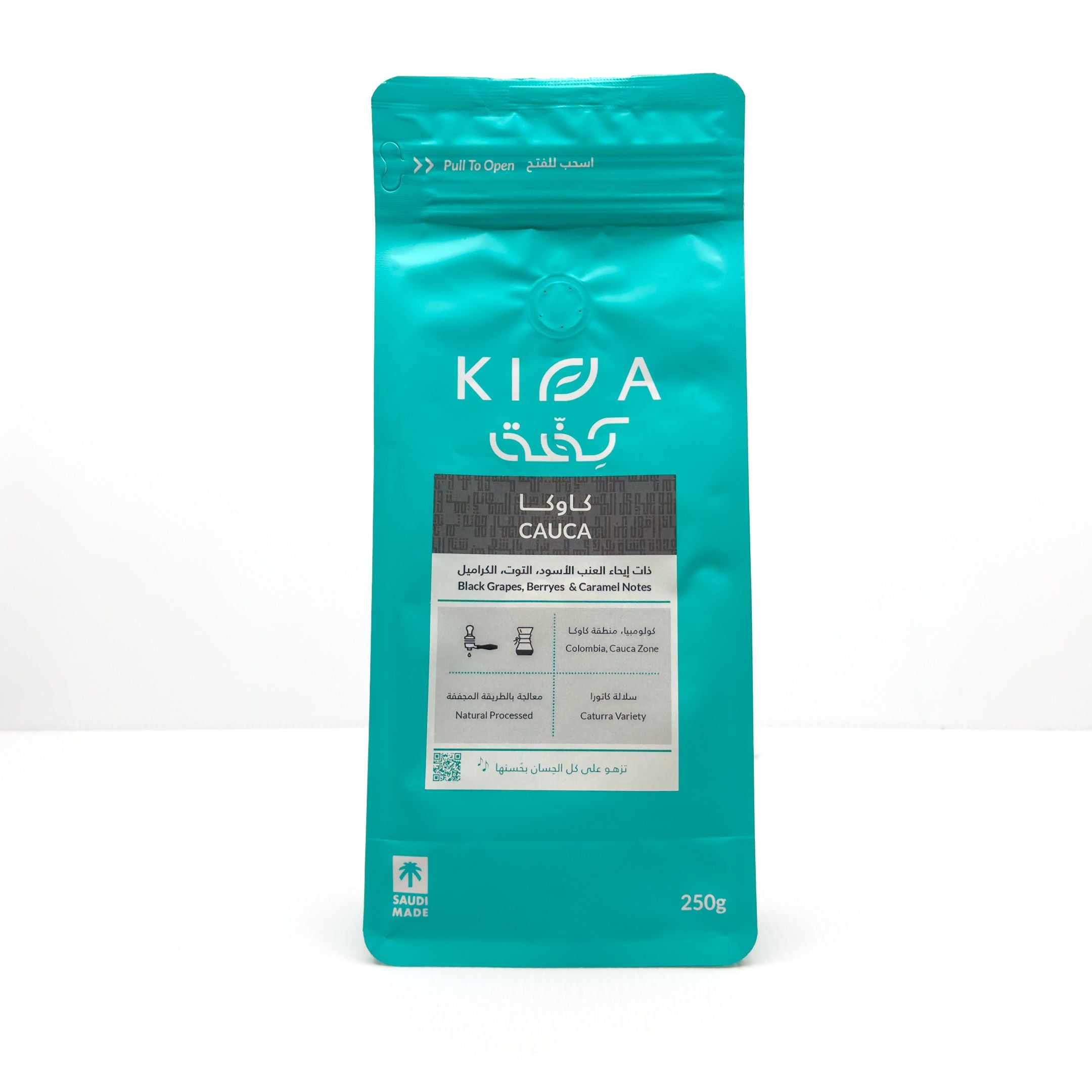 Kiffa | Colombia Dried Cacao