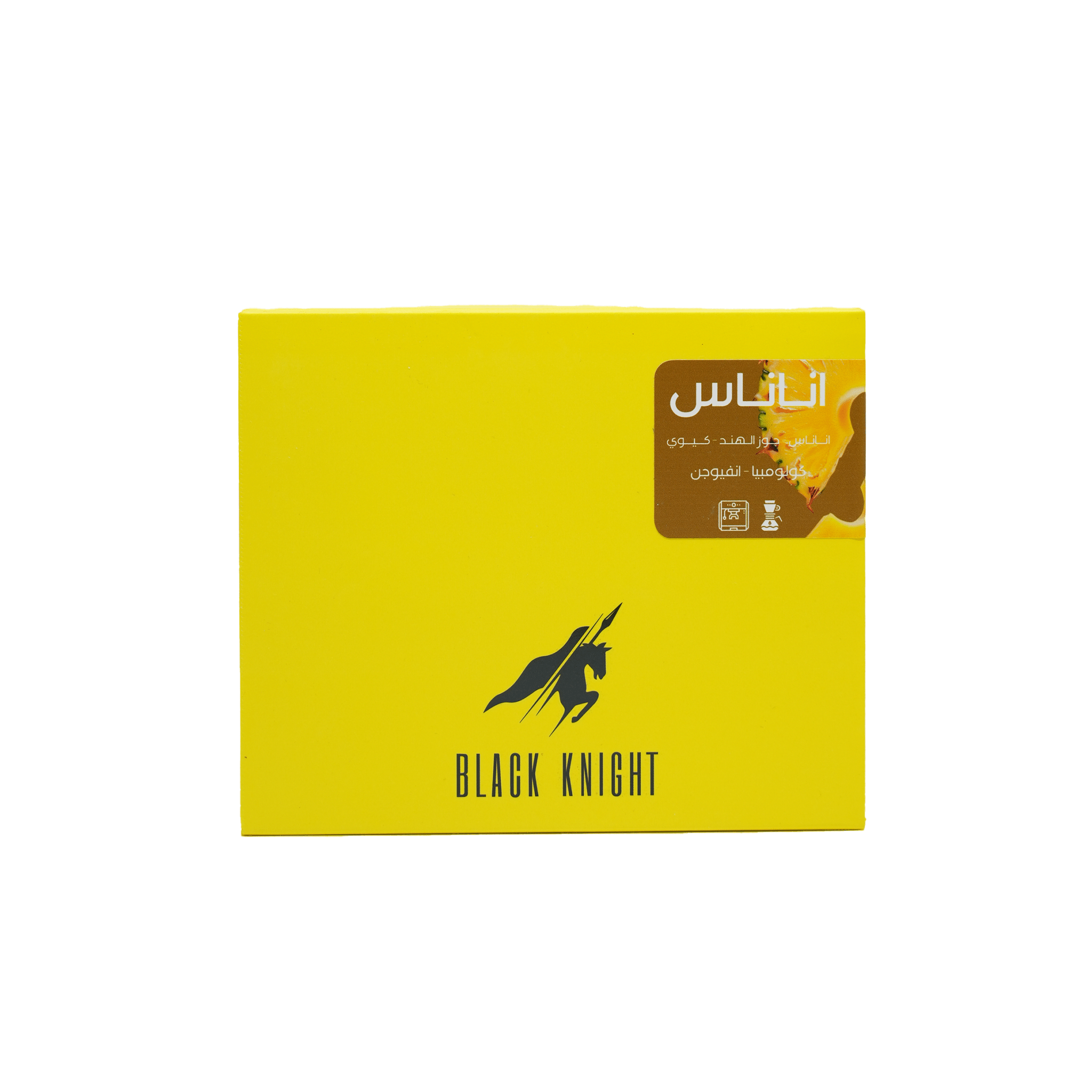 Black Knight | Pineapple - Colombia - HORIZONBlack Knight | Pineapple - Colombiacoffee beansHORIZONHORIZONBLACK KNIGHT PINEAPPLE019925401194457683coffee beans#incrementing_num