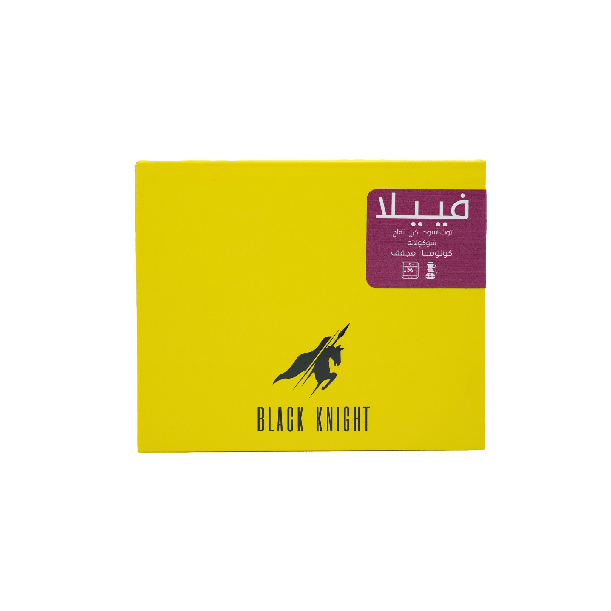 Black Knight | Viela - Colombia - HORIZONBlack Knight | Viela - Colombiacoffee beansHORIZONHORIZONBlack Knight | Viela - Colombia805520249945664208coffee beans#incrementing_num